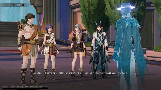 オンパロス編ついに核心へ。『崩壊：スターレイル』新プレイアブル「ファイノン」や性能調整されたキャラクターの感触に迫る【Ver.3.4先行プレイレポ】