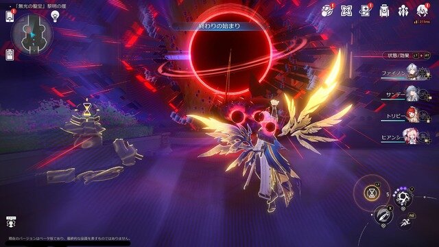 オンパロス編ついに核心へ。『崩壊：スターレイル』新プレイアブル「ファイノン」や性能調整されたキャラクターの感触に迫る【Ver.3.4先行プレイレポ】