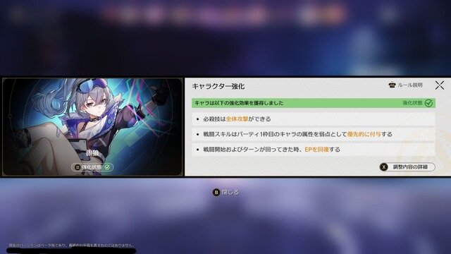 オンパロス編ついに核心へ。『崩壊：スターレイル』新プレイアブル「ファイノン」や性能調整されたキャラクターの感触に迫る【Ver.3.4先行プレイレポ】