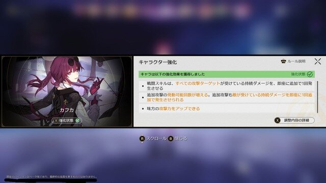 オンパロス編ついに核心へ。『崩壊：スターレイル』新プレイアブル「ファイノン」や性能調整されたキャラクターの感触に迫る【Ver.3.4先行プレイレポ】