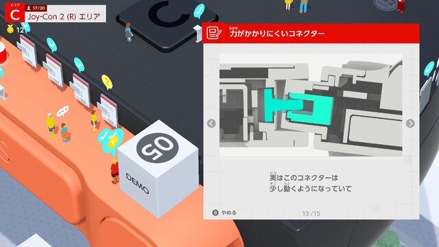 Switch 2を持ち寄った『勝手にロンチパーティー』は予想外のタイトルが大盛り上がり。次回もやります(テクノエッジ アルファ ゲーム部)