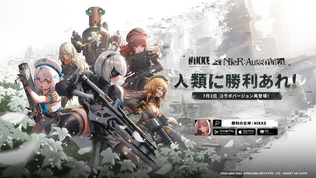 水着姿の2Bは太ももの破壊力抜群！『勝利の女神：NIKKE』×『ニーア』コラボが復刻開催