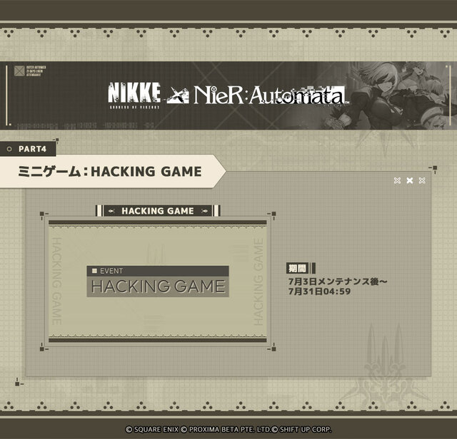 水着姿の2Bは太ももの破壊力抜群！『勝利の女神：NIKKE』×『ニーア』コラボが復刻開催