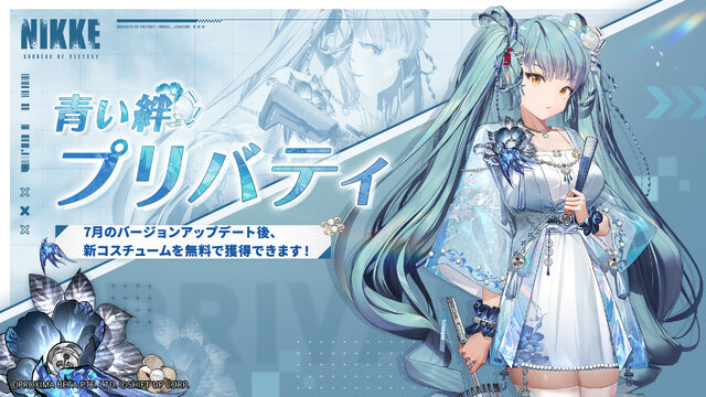 水着姿の2Bは太ももの破壊力抜群！『勝利の女神：NIKKE』×『ニーア』コラボが復刻開催