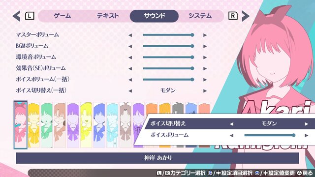 90年代後期にブームを起こした『ToHeart』が見せた“新生”で、変わった体験と変わらぬ魅力─未経験者にもお勧めしたい恋愛ADVがここに