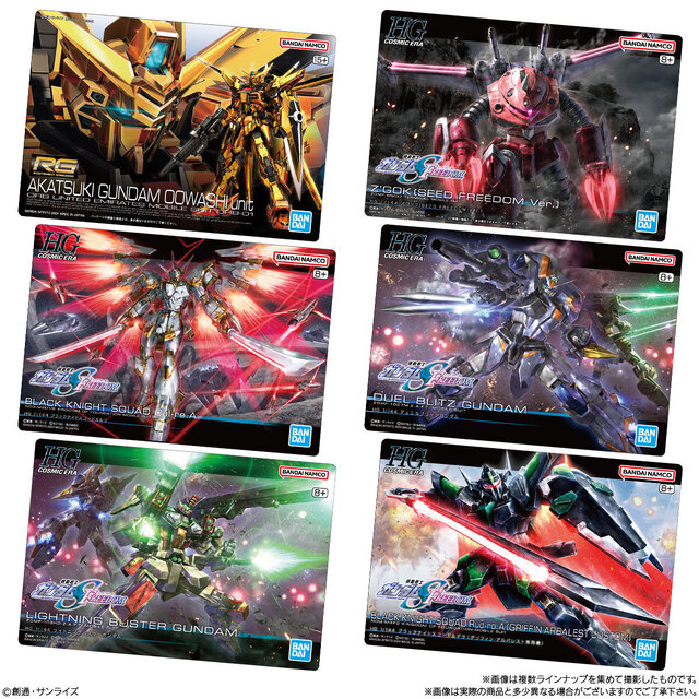 「MGEX ストフリ」「HG ジークアクス」など…ガンプラの美麗パッケージが“アートカード”に！ランナー型グミ入り食玩が激アツ