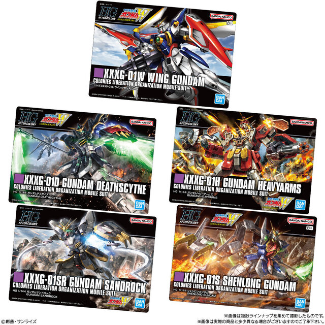 「MGEX ストフリ」「HG ジークアクス」など…ガンプラの美麗パッケージが“アートカード”に！ランナー型グミ入り食玩が激アツ