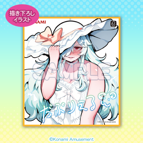 『麻雀ファイトガール』ぽっちゃり留年堕天使シスター「ダブリエル」のくじがメチャ豪華！“等身大”タペストリーは圧巻の大きさ