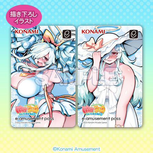 『麻雀ファイトガール』ぽっちゃり留年堕天使シスター「ダブリエル」のくじがメチャ豪華！“等身大”タペストリーは圧巻の大きさ