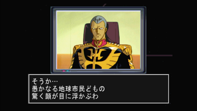 【GQuuuuuuX完結記念】それは、あなただけのガンダムの正史―『ギレンの野望』はいかにしてファンの夢を補完したか【ギレンって誰よ？】