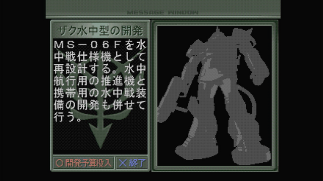 【GQuuuuuuX完結記念】それは、あなただけのガンダムの正史―『ギレンの野望』はいかにしてファンの夢を補完したか【ギレンって誰よ？】