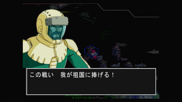 【GQuuuuuuX完結記念】それは、あなただけのガンダムの正史―『ギレンの野望』はいかにしてファンの夢を補完したか【ギレンって誰よ？】