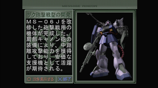 【GQuuuuuuX完結記念】それは、あなただけのガンダムの正史―『ギレンの野望』はいかにしてファンの夢を補完したか【ギレンって誰よ？】