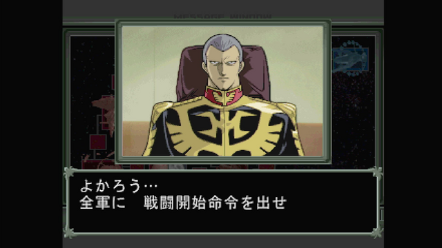 【GQuuuuuuX完結記念】それは、あなただけのガンダムの正史―『ギレンの野望』はいかにしてファンの夢を補完したか【ギレンって誰よ？】