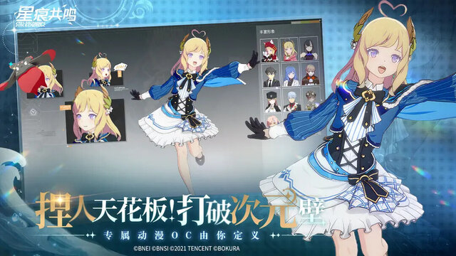 “3D AI伴侶”と恋愛できる先進的なアプリ登場！『Star Resonance』も中国配信間近。―次なるヒット作を探せ！日本未上陸の注目ゲーム3選【2025年7月6日】