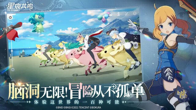 “3D AI伴侶”と恋愛できる先進的なアプリ登場！『Star Resonance』も中国配信間近。―次なるヒット作を探せ！日本未上陸の注目ゲーム3選【2025年7月6日】