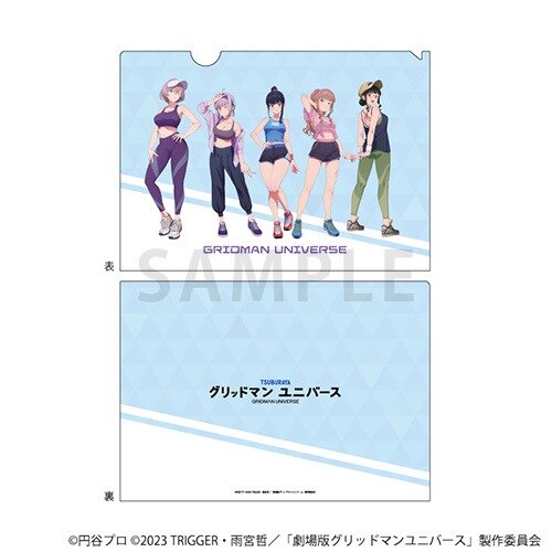 スポーティーな太もも！ゲーマーズにて、「グリッドマンユニバース」宝多六花や新条アカネら5名の描き下ろしイラストグッズが展開