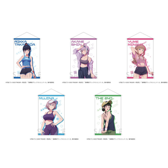 スポーティーな太もも！ゲーマーズにて、「グリッドマンユニバース」宝多六花や新条アカネら5名の描き下ろしイラストグッズが展開