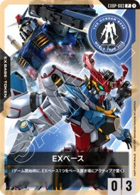 「ガンダムベースPOP-UP名古屋」が期間限定オープン！限定カラーのガンプラ「RX-78-2」販売や、「ジークアクス」の立像を展示
