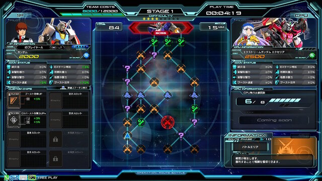 初日から「マイティーストライクフリーダムガンダム」参戦！シリーズ最新作『機動戦士ガンダム エクストリームバーサス2 イニブ』7月17日稼働開始