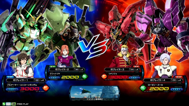 初日から「マイティーストライクフリーダムガンダム」参戦！シリーズ最新作『機動戦士ガンダム エクストリームバーサス2 イニブ』7月17日稼働開始