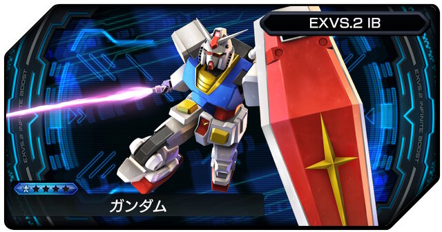 初日から「マイティーストライクフリーダムガンダム」参戦！シリーズ最新作『機動戦士ガンダム エクストリームバーサス2 イニブ』7月17日稼働開始