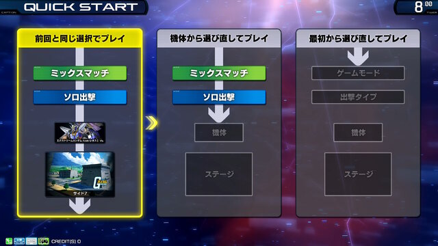 初日から「マイティーストライクフリーダムガンダム」参戦！シリーズ最新作『機動戦士ガンダム エクストリームバーサス2 イニブ』7月17日稼働開始