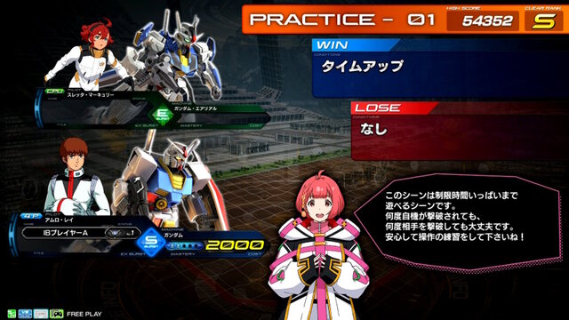 初日から「マイティーストライクフリーダムガンダム」参戦！シリーズ最新作『機動戦士ガンダム エクストリームバーサス2 イニブ』7月17日稼働開始