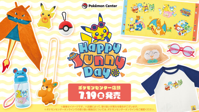 『ポケモン』と夏のお出かけ！モクローの麦わらハットなど可愛いアイテムが新発売