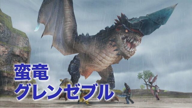 MHF「シーズン9.0“瀑突、グレンゼブル”」TVCM9月23日より放映開始