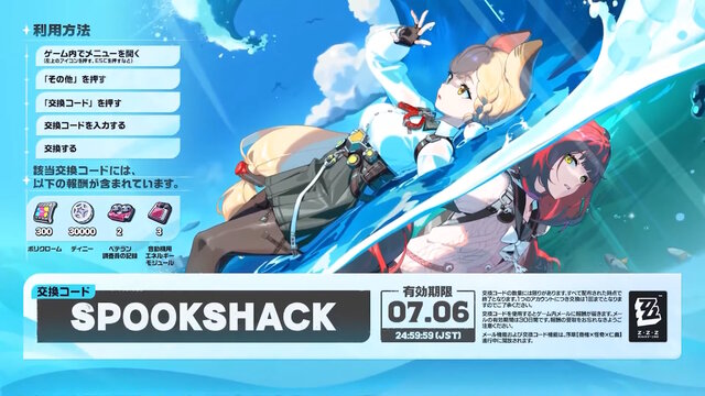 リンのお腹がセクシー！『ゼンゼロ』新キャラと主人公兄妹に「水着コスチューム」が追加―Ver.2.1で夏イベ到来