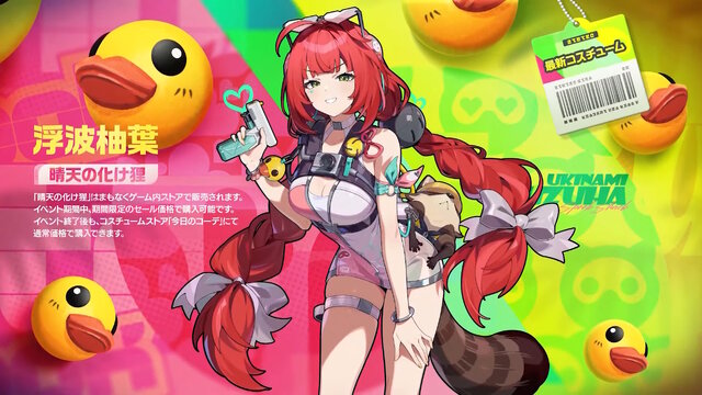 リンのお腹がセクシー！『ゼンゼロ』新キャラと主人公兄妹に「水着コスチューム」が追加―Ver.2.1で夏イベ到来