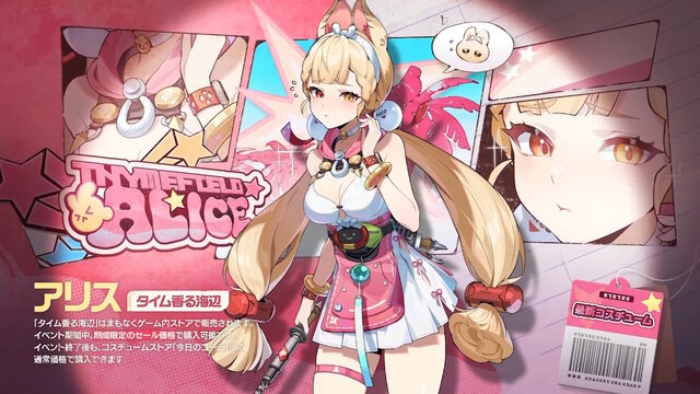 リンのお腹がセクシー！『ゼンゼロ』新キャラと主人公兄妹に「水着コスチューム」が追加―Ver.2.1で夏イベ到来