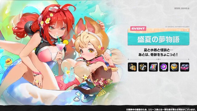 リンのお腹がセクシー！『ゼンゼロ』新キャラと主人公兄妹に「水着コスチューム」が追加―Ver.2.1で夏イベ到来