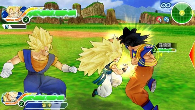 ドラゴンボール タッグバーサス