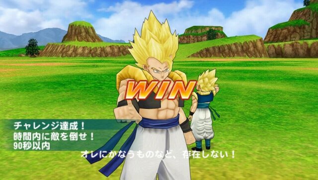 ドラゴンボール タッグバーサス