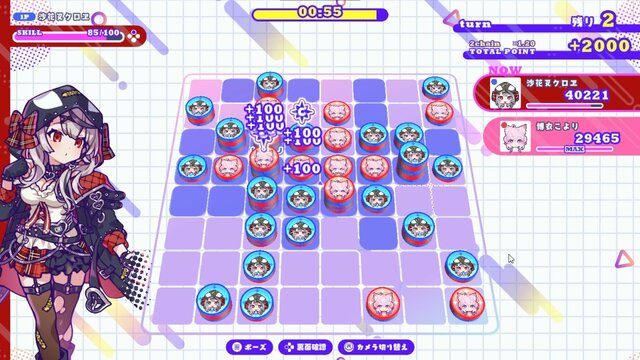 ホロライブ・白上フブキ、ラプ様たちと頭脳戦！ holo Indie新作『ホロリバーシ』は石を重ねて妨害できる特殊ルールが面白い【プレイレポ】