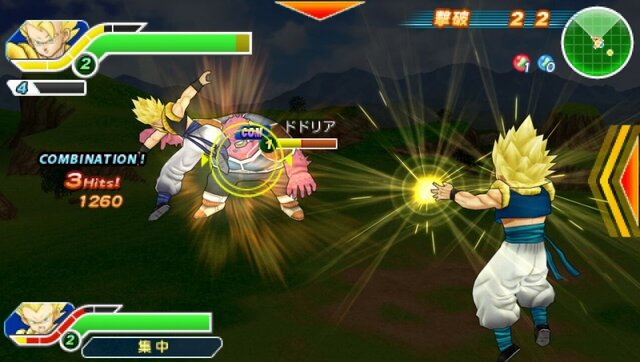 ドラゴンボール タッグバーサス