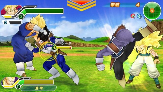 ドラゴンボール タッグバーサス