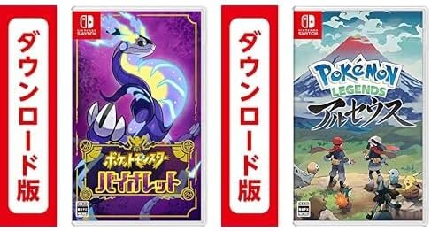 【Amazonプライムデー】スイッチ・スイッチ2関連商品がラインナップ！「Nintendo Switch Online利用券」もお得に購入してソフトを遊びつくそう