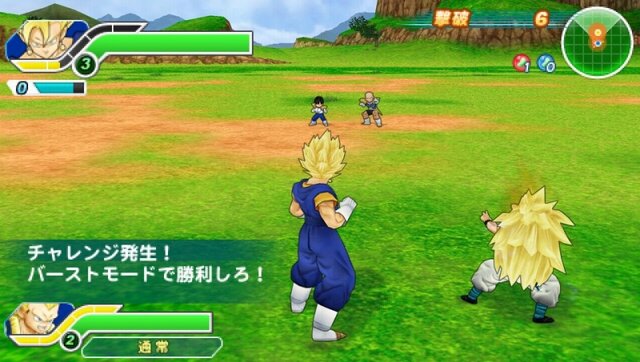 ドラゴンボール タッグバーサス