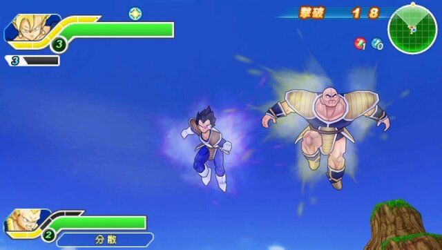 ドラゴンボール タッグバーサス