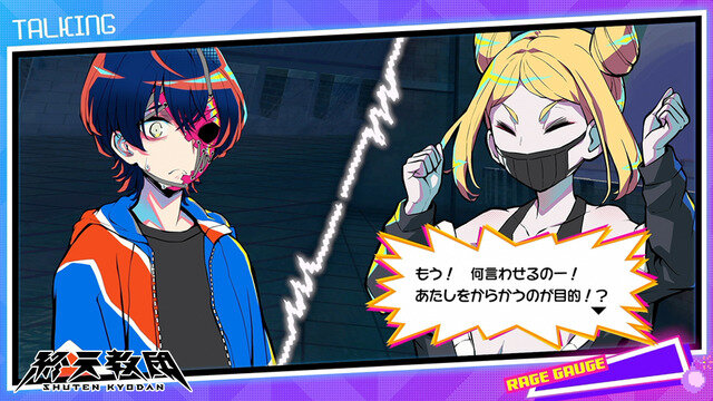 小高氏率いるトゥーキョーゲームス新作ADV『終天教団』2ndトレイラー！「推理ADV」「恋愛ADV」「ホラーACT」など5つのゲームシステムに分岐する物語