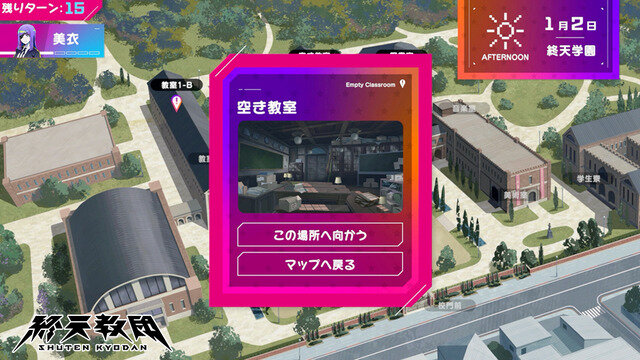 小高氏率いるトゥーキョーゲームス新作ADV『終天教団』2ndトレイラー！「推理ADV」「恋愛ADV」「ホラーACT」など5つのゲームシステムに分岐する物語