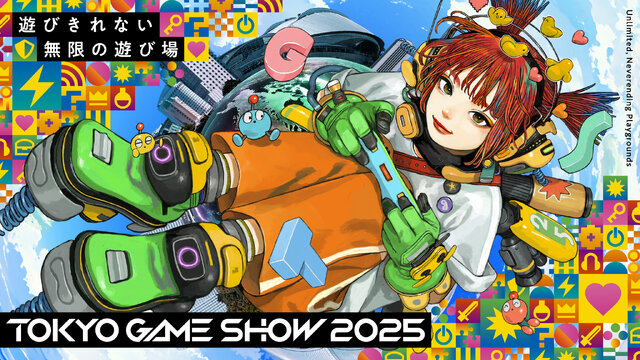 史上最大規模で開催の「東京ゲームショウ2025」ざしきわらし氏デザインのメインビジュアル初公開！入場チケットや出展社一覧なども発表