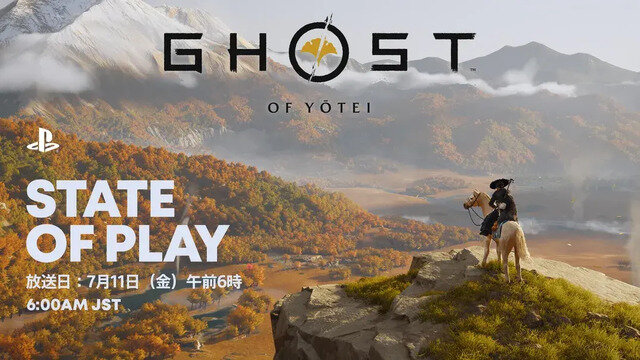 『Ghost of Yōtei』20分越えのゲームプレイ解説が来るぞ！武器や新モード等紹介予定の「Ghost of Yōtei State of Play」日本時間7月11日午前6時より配信
