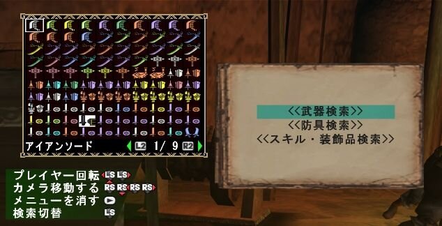 モンスターハンター フロンティア オンライン