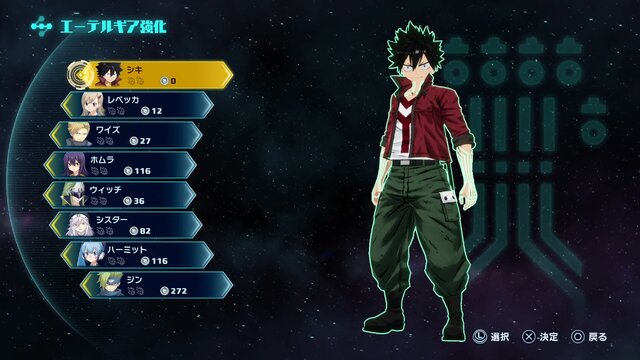 新作ARPG『エデンズ ゼロ』はアクションも探索もボリューム満点！真島ヒロ先生原作の物語を追体験しつつ、シキやレベッカたちと大宇宙を冒険【プレイレポ】