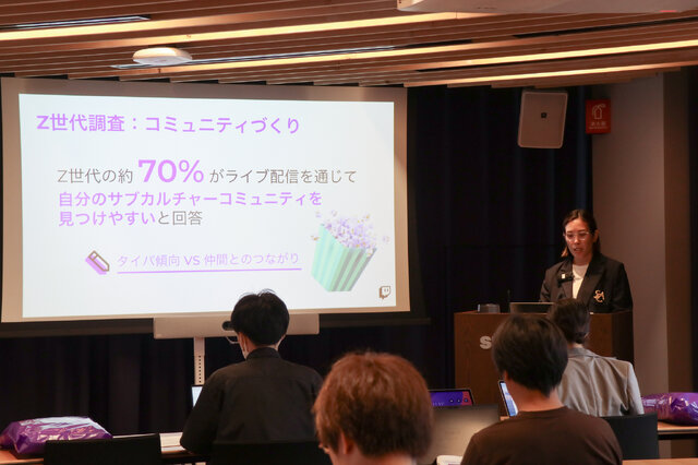 ライブ配信の視聴者は、コメントでの交流を求めてる？ Twitch JapanがZ世代の配信視聴を調査―人気タイトルは『GTAV』が国内トップに【説明会レポート】
