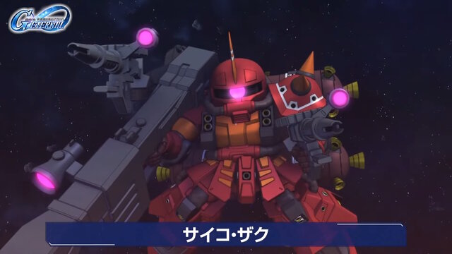 『Gジェネ エターナル』イベント「サンダーボルト DECEMBER SKY」が7月14日開幕！フルアーマー・ガンダムやサイコ・ザクを開発できる